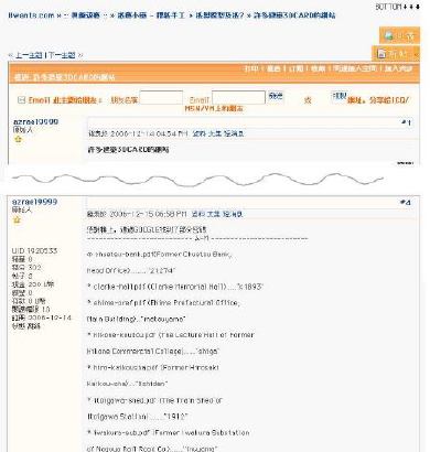uwant0612.jpg