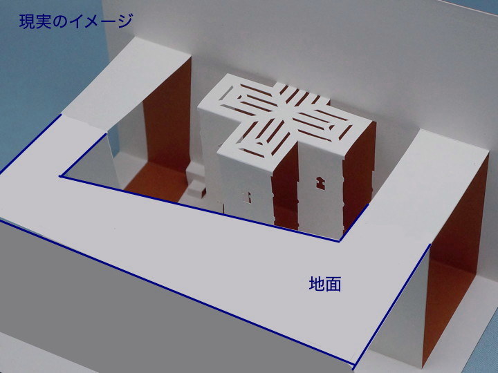 折り紙建築